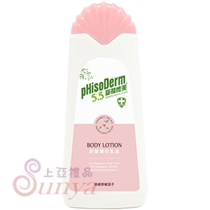 PH-D100 舒敏潤白乳液 100ml