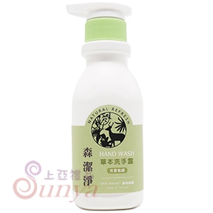LG-H300 草本洗手乳300ml