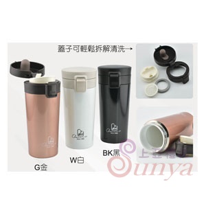 YELL-SB05樂活低骨不鏽鋼保溫杯