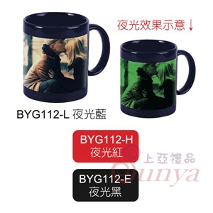 BYG112夜光熱轉印杯