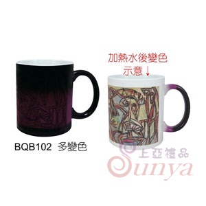 BQB102多變色熱轉印杯
