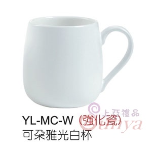 YL-MC-W可朵雅光白杯(強化瓷)