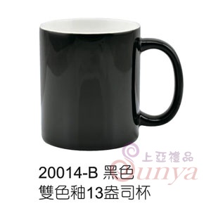 20014-B黑色雙色釉13盎司杯(強化瓷)