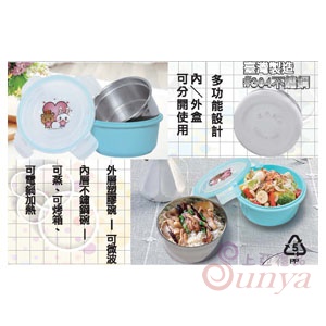 S-9900XM嶸の家-不鏽鋼隔熱餐盒