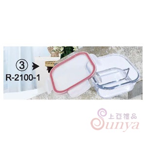 R-2100-1分隔耐熱玻璃保鮮盒(方型)