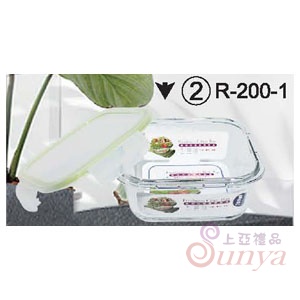 R-200-1密扣式玻璃保鮮盒(方)