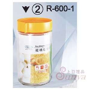 R-600-1密封玻璃保鮮罐