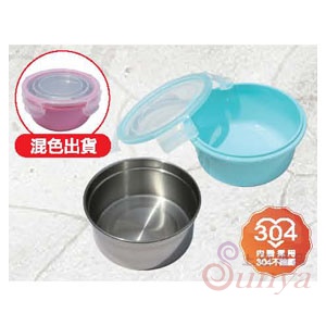 S-9900X不鏽鋼隔熱便當盒(混色出貨)