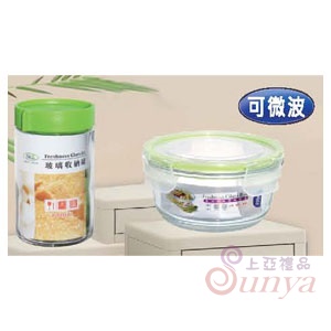 R-100-1+R-600-1密扣式玻璃保鮮盒+密封玻璃保鮮罐