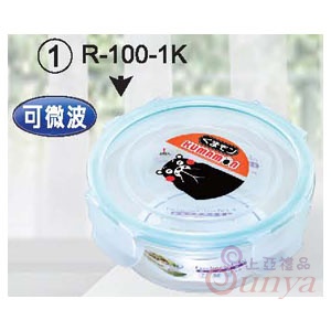 R-100-1K KUMAMON密扣式玻璃保鮮盒(圓)