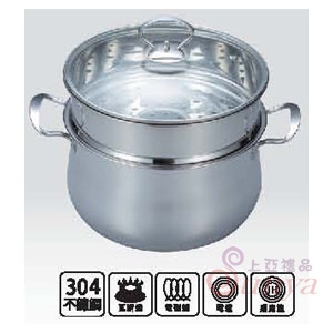 Q-066西華福氣蒸煮鍋 24公分