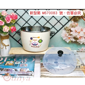 R-4500W 柴語錄-點鍋造型餐碗