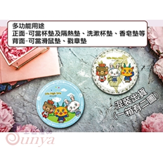 Q-15M(混裝出貨)嶸の家-多功能吸水杯墊