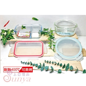 R-1700-1R-2000-1分隔耐熱玻璃鋰盒(長方+圓型)