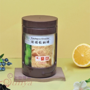 R-1200-1時尚收納罐