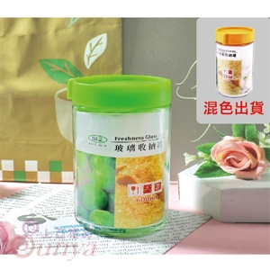 R-600-1(混色出貨)密封玻璃收納罐