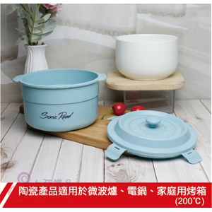 R-3100陶瓷內膽造型便當盒(豆沙粉)