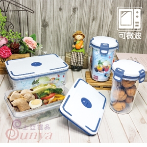 S-7200+S-7500台灣密封扣保鮮盒(4入組)