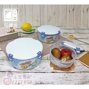 S-7700-1-2-3三入密封扣保鮮盒