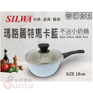 Q-007西華瑪格麗特馬卡藍不沾奶鍋