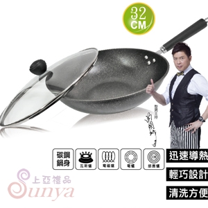 Q-067西華四季不沾炒鍋