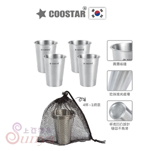 Q-005韓國COOSTAR，304不鏽鋼杯套組