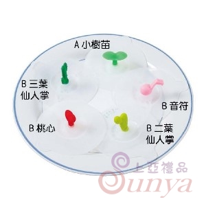矽膠杯蓋-B系列