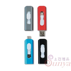 玩美手機碟-4用