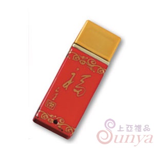 鴻福碟