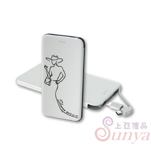 超輕便攜行動電源 5000mAh