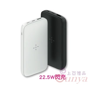 簡約無線充行動電源 10000mAh