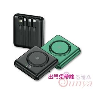 十全無線充行動電源 10000mAh