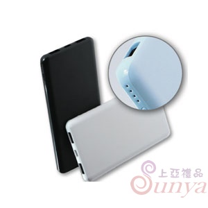 極致行動電源 5000mAh