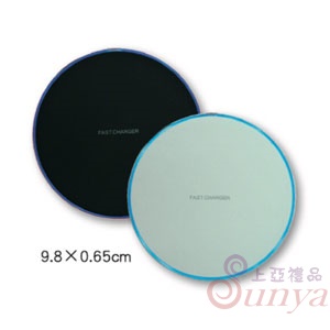 鋁合金無線快充盤 15W