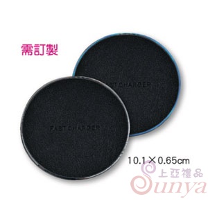 皮革無線快充盤 15W