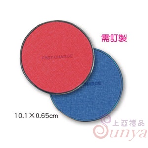 布藝無線快充盤 10W