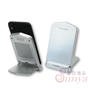 折疊式無線快充架 15W