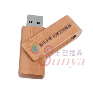 竹木旋蓋碟 方形32GB