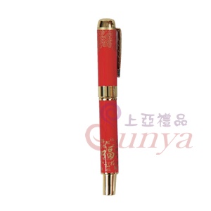 鴻福筆