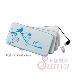 超輕便攜行動電源 5000mAh