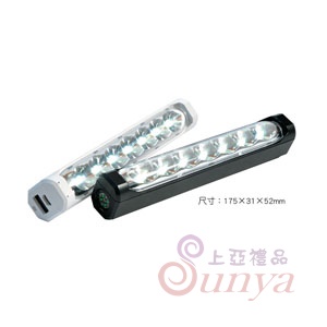 充電照明燈 5200mAh