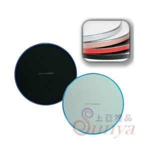 鋁合金無線充電器-快充
