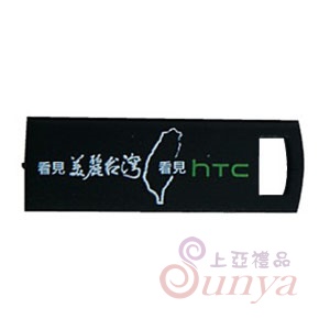 刀型碟 32GB