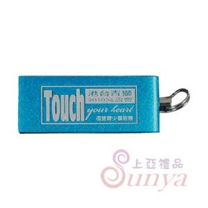 美型碟 32GB