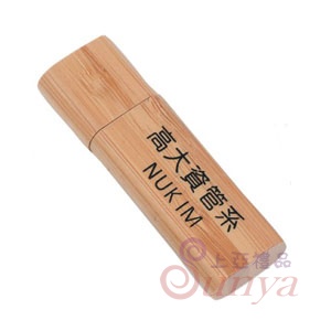 方形竹木碟 32GB