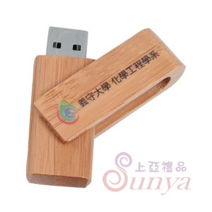 竹木旋蓋碟-方形 32GB