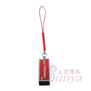 喜滿門唐風碟 32GB