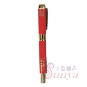 鴻福筆