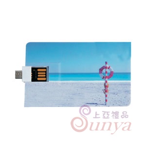 二用名片碟 32GB