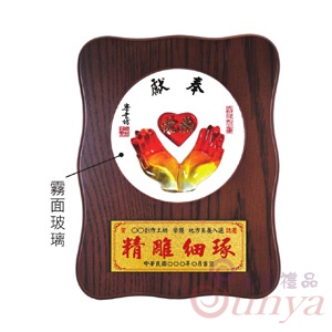 20A119-01水琉璃獎牌-奉獻